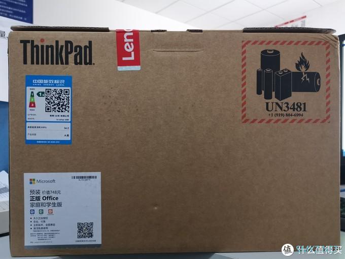 THINKPAD 篇五：ThinkPad E485 开箱简评