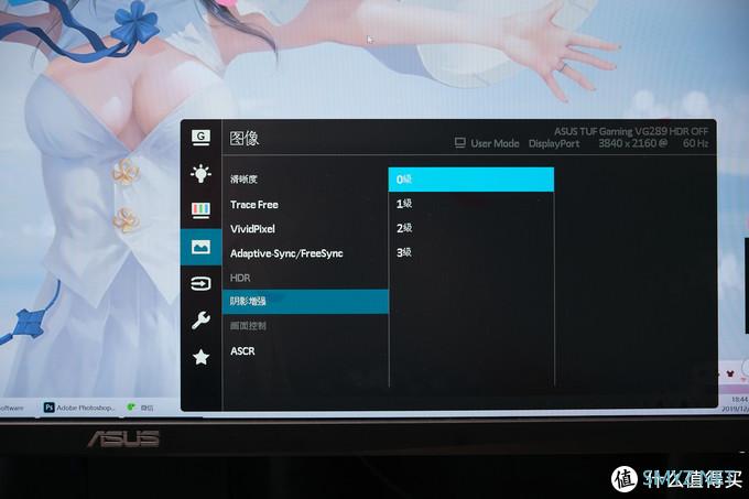 好色之徒 篇二十二：中端新贵：TUF GAMING VG289Q显示器