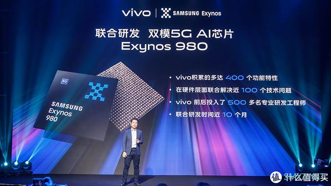 vivo X30 Pro测评：快 再快一点，远 再远一点