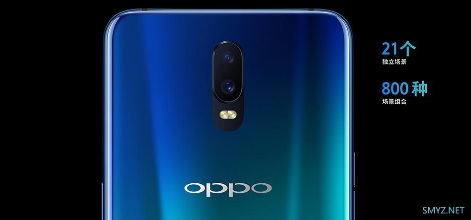 oppor17怎么样好用吗 oppor17参数配置详情