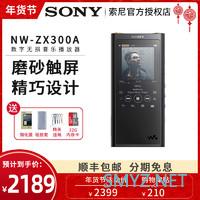 350平衡线竟让索尼耳塞音质翻倍？ZX300A+N3AP+W13n使用体验        