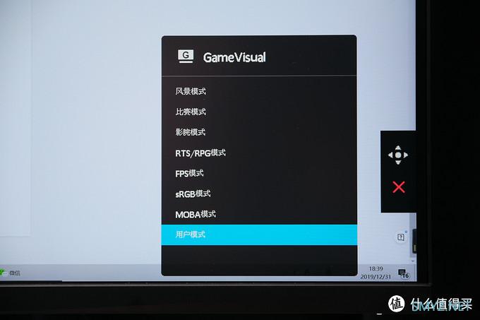 好色之徒 篇二十二：中端新贵：TUF GAMING VG289Q显示器