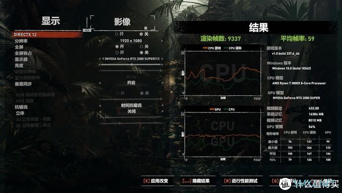 最终仍逃脱不了红配绿？电竞之心 铭瑄 GeForceRTX2080 Super体验分享