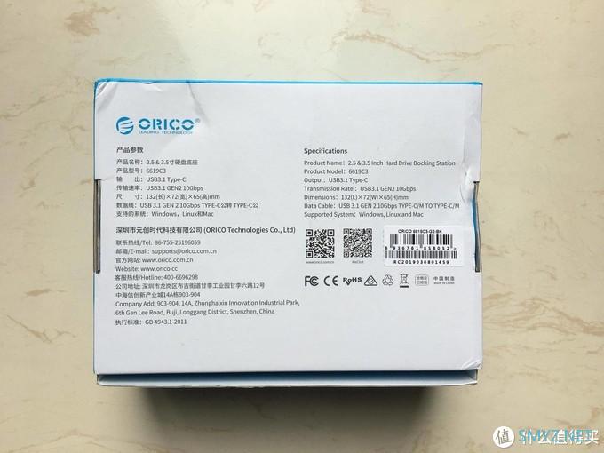 Orico/奥睿科 单盘位2.5/3.5寸Type-C新升级硬盘底座-简单好用速度快