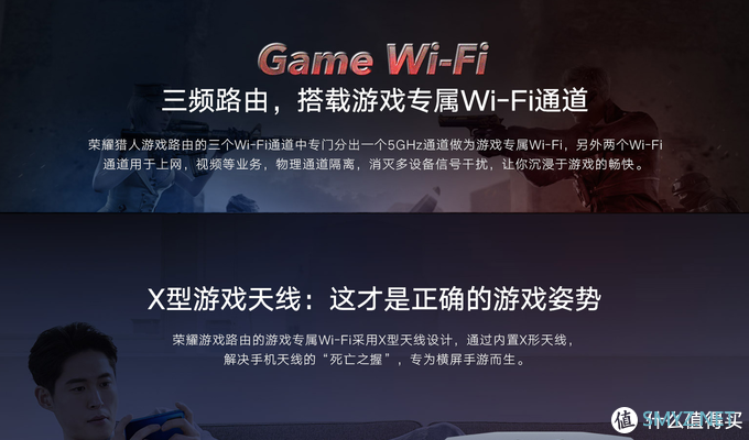 换个路由器，开黑告别460？也来谈谈荣耀猎人游戏路由