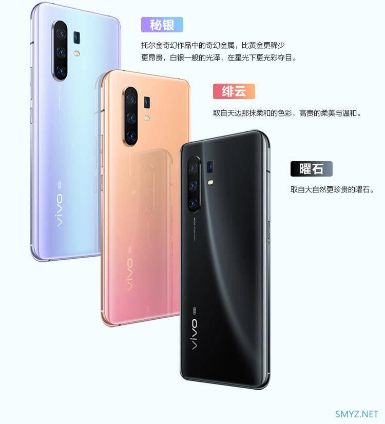 X30 Pro拍照如何？ vivo X30 Pro四摄专业级影像体验