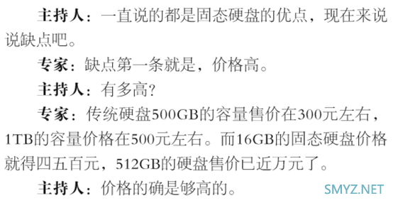 【装机帮扶站】第572期：神人！预测一下2020年的电脑配置