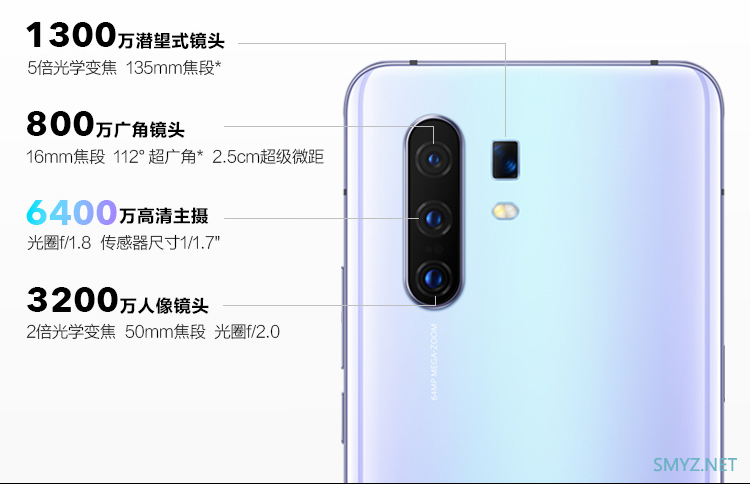 X30 Pro拍照如何？ vivo X30 Pro四摄专业级影像体验