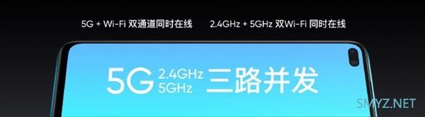 双模5G！realme真我X50 5G搭载骁龙765G：支持n79频段