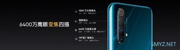 realme真我X50 5G搭载6400万四摄 成就realme史上最强拍照！