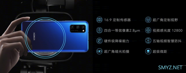 荣耀V30 PRO 5G有什么优点？