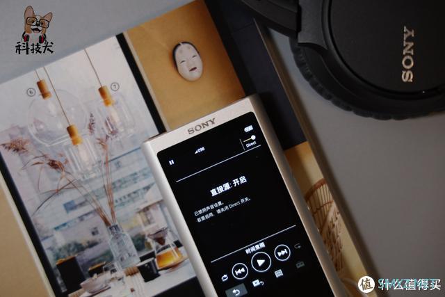 索尼Walkman NW-ZX300A体验：工业设计典范 旗舰级音乐感受