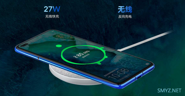 荣耀V30 PRO 5G有什么优点？