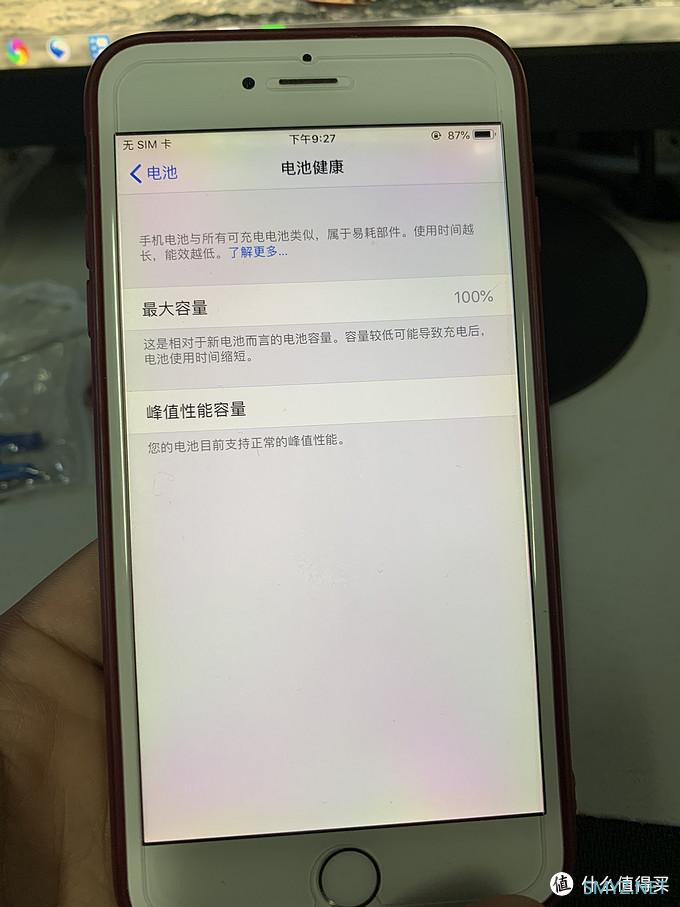 zese哲思Iphone6p增容版评测