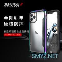 把11pro摔个稀碎后，我入手了Defense专业防摔手机壳！