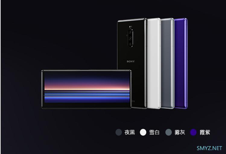 索尼Xperia 1怎么样？ 参数配置详情