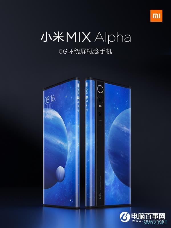 百万美元奖金 小米MIX Alpha团队获得2019小米年度技术大奖