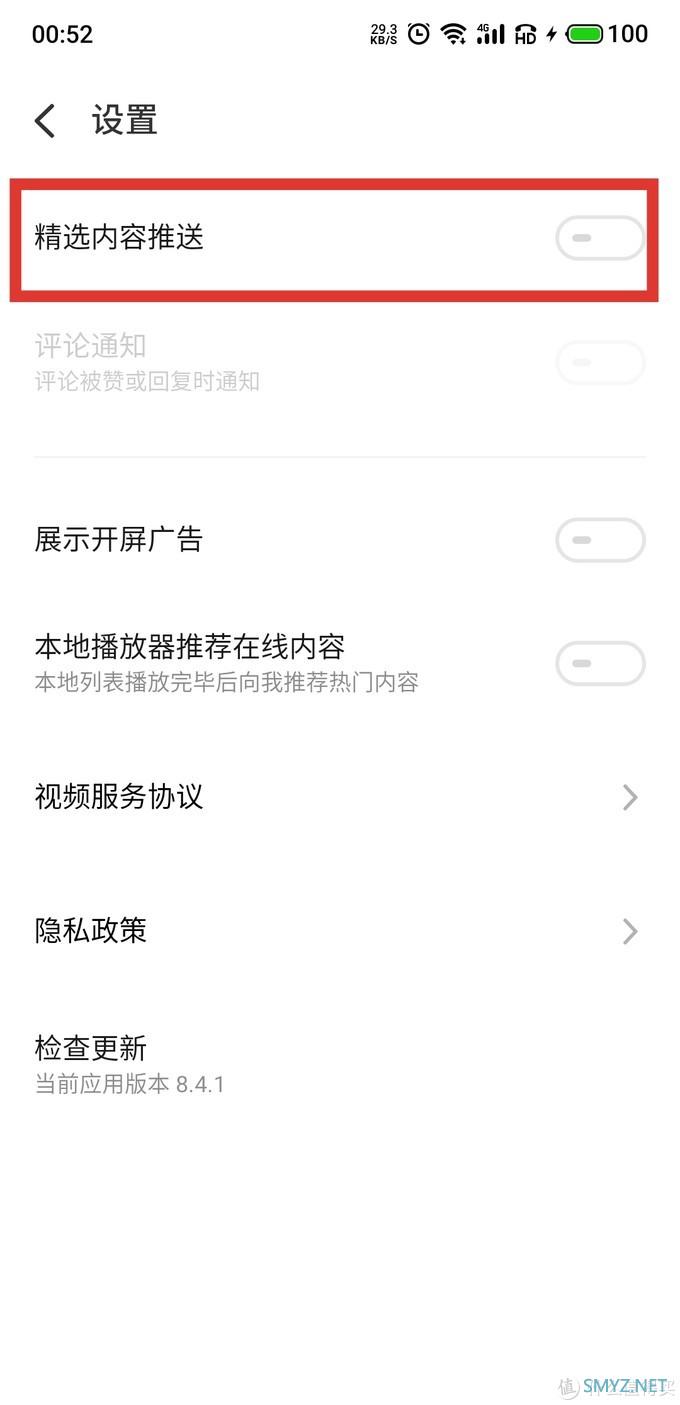 追求源自热爱----迟到的测评，魅族16S