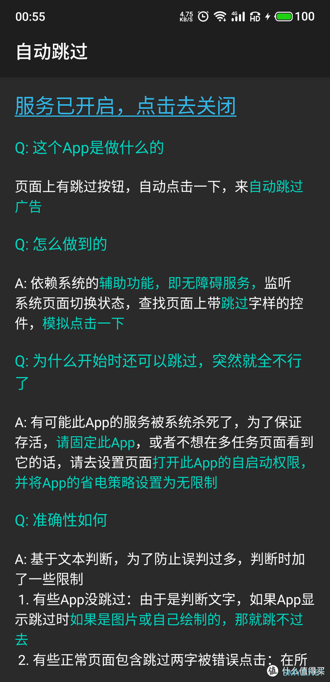 追求源自热爱----迟到的测评，魅族16S