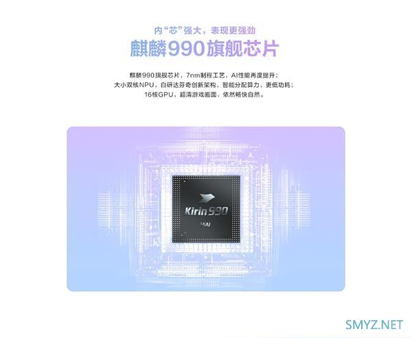 nova6 5G集齐三大硬核科技 让你春节轻松上王者