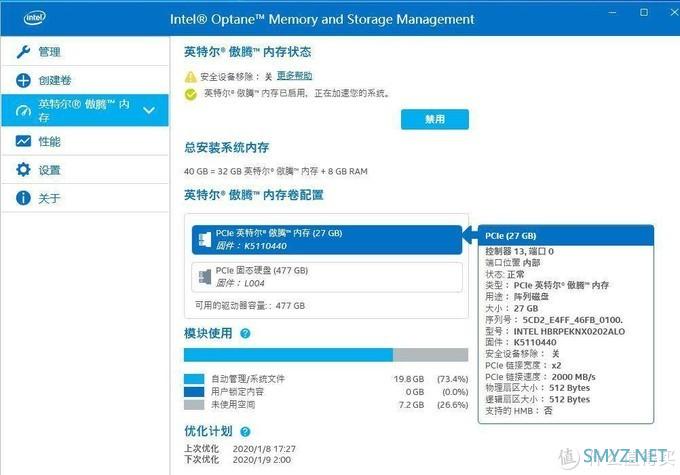 机玩 篇二十三：5000价位最热一体机大比拼：联想AIO逸 VS 戴尔灵越AIO