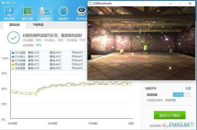 机玩 篇二十三：5000价位最热一体机大比拼：联想AIO逸 VS 戴尔灵越AIO