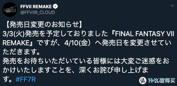 重返游戏：SE重头作品《最终幻想7重制》《漫威复仇者》均遭延期今年4月，“神仙打架”场面再临