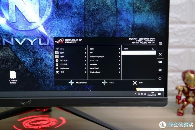 能超频的显示器是什么体验？ROG STRIX XG279Q电竞显示器