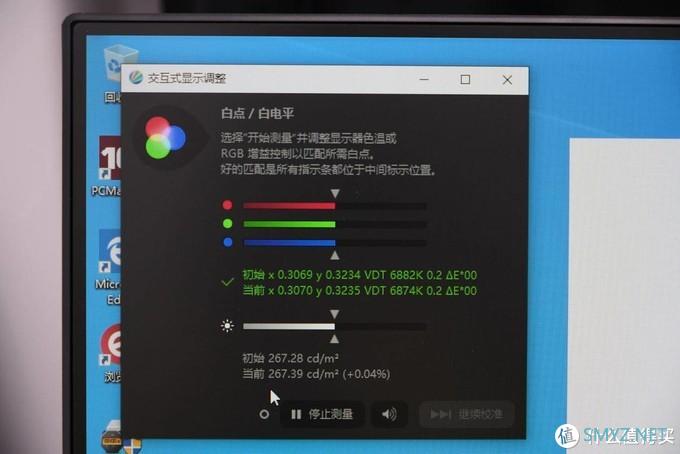 机玩 篇二十三：5000价位最热一体机大比拼：联想AIO逸 VS 戴尔灵越AIO