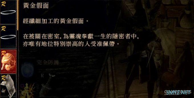 《恶魔之魂》究竟讲了一个什么故事