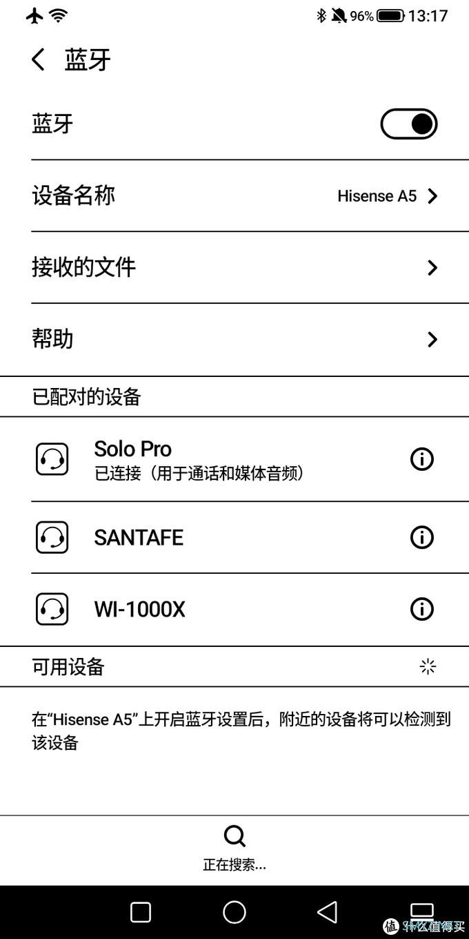 外观风骚续航长，降噪一般佩戴愁 ——Beats Solo Pro 压耳式无线降噪耳机评测