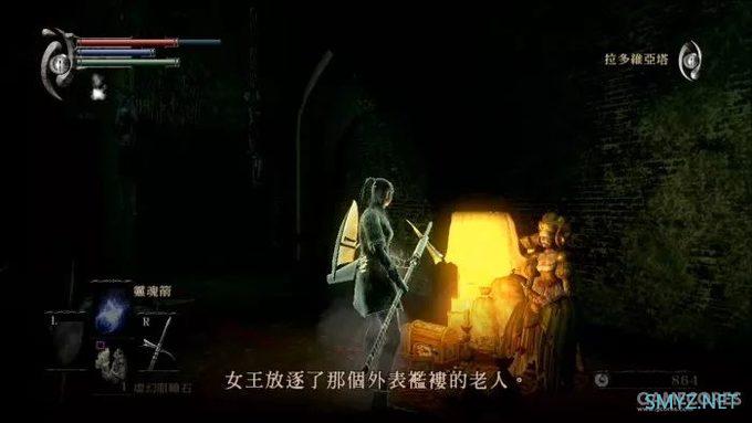 《恶魔之魂》究竟讲了一个什么故事