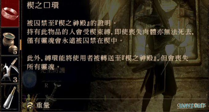 《恶魔之魂》究竟讲了一个什么故事