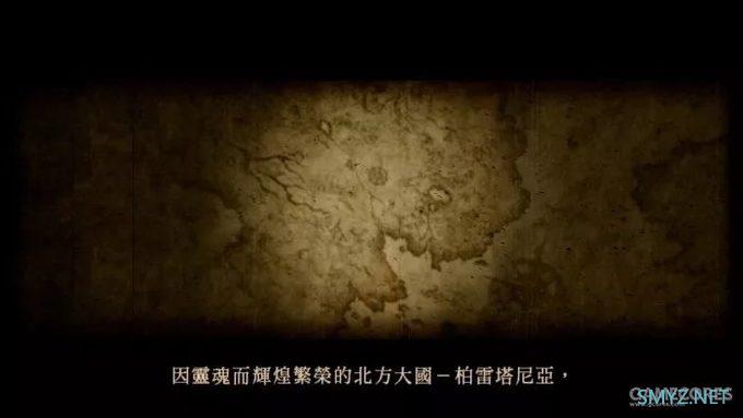 《恶魔之魂》究竟讲了一个什么故事