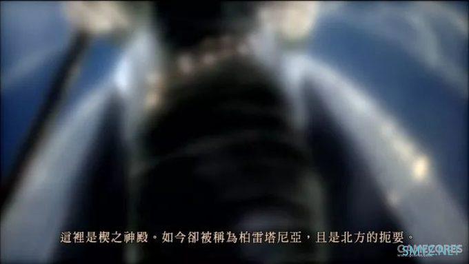 《恶魔之魂》究竟讲了一个什么故事