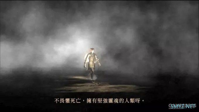 《恶魔之魂》究竟讲了一个什么故事