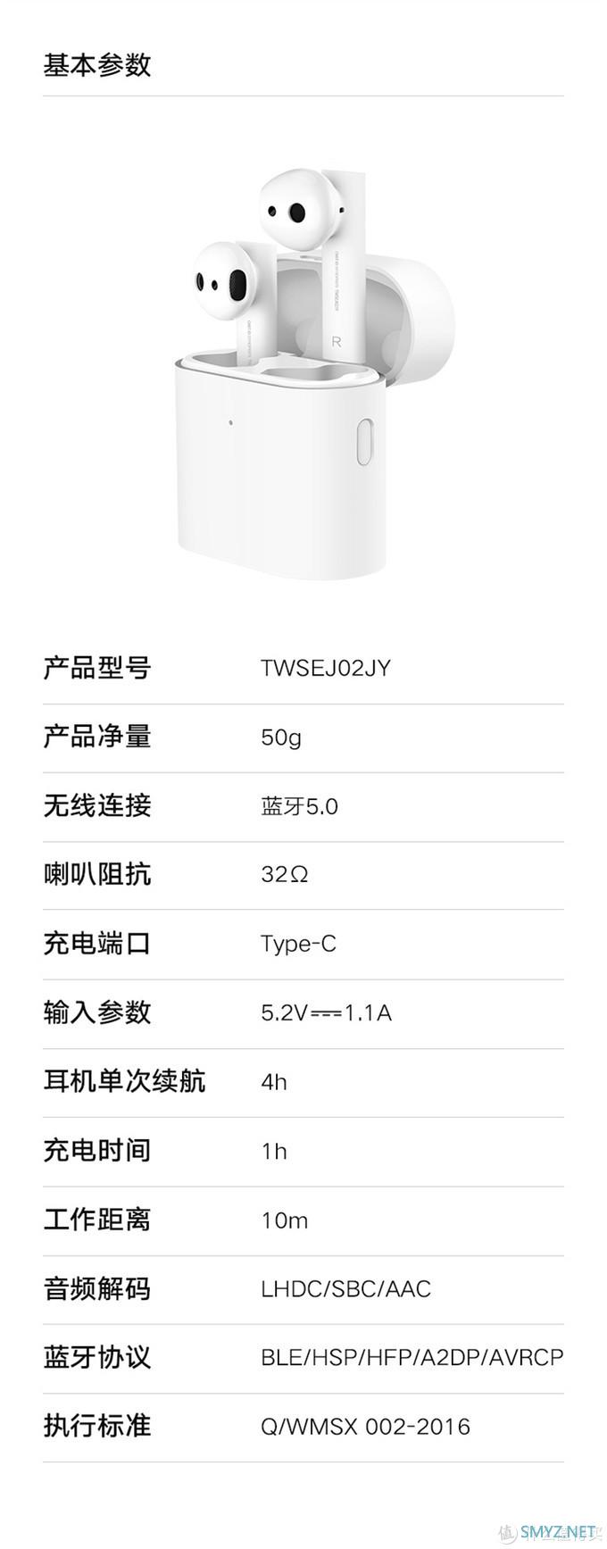 3个月以后再来看看小米蓝牙耳机Air 2代怎么样？附上使用体验