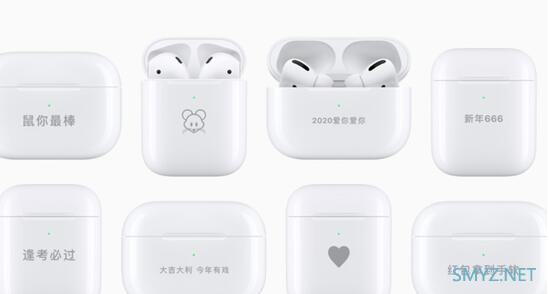 苹果官方开放了 AirPods Pro 生肖、表情镌刻