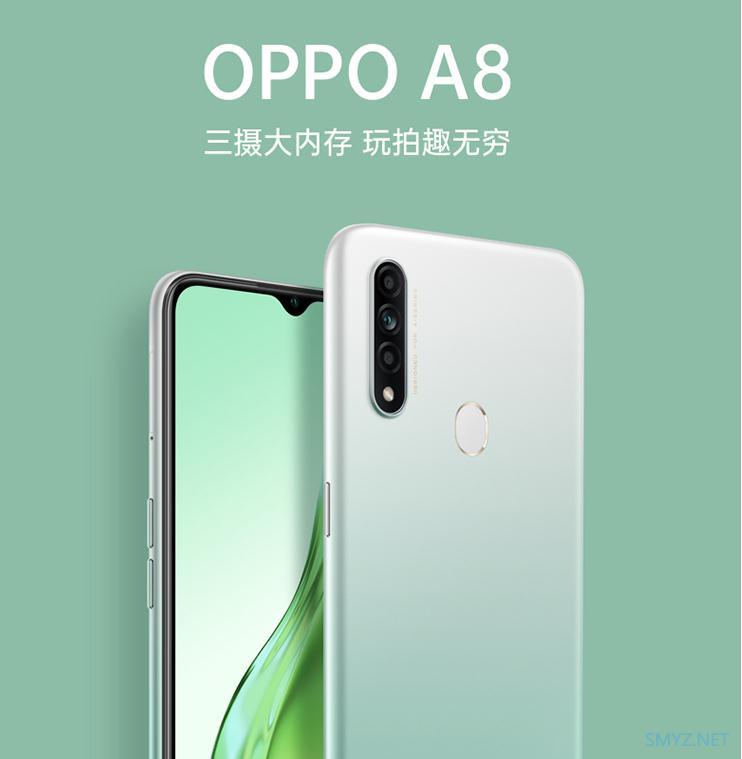 oppo a8手机怎么样 oppoa8参数配置详情