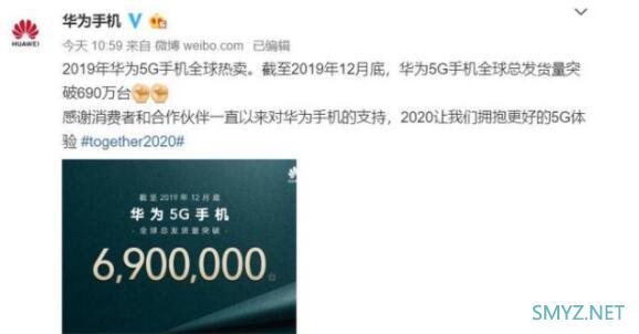 华为5G手机成绩单出炉，2个月销量破690万台