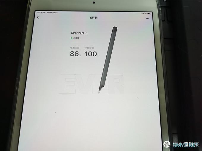 EverPEN+智能笔记本+ipad mini的最佳搭配，随时记录分享