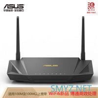 网速快人一点，游戏高人一筹，华硕家用WiFi6路由器新品RT-AX56U全网首测来了