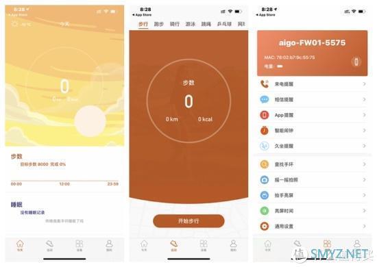 iOS&Android全面兼容，支持最新血氧检测，aigo新品手表体验