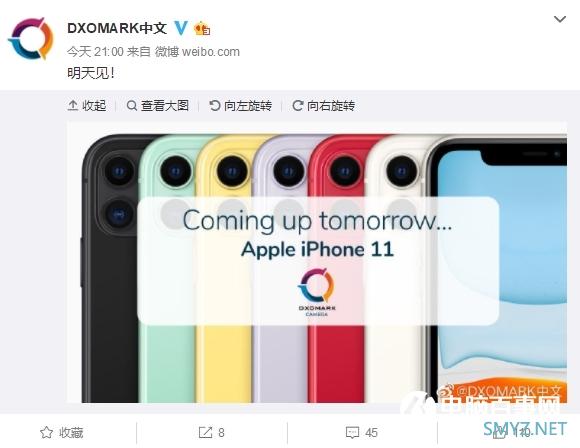 iPhone 11 DxOMark成绩明天公布：双摄能得几分？