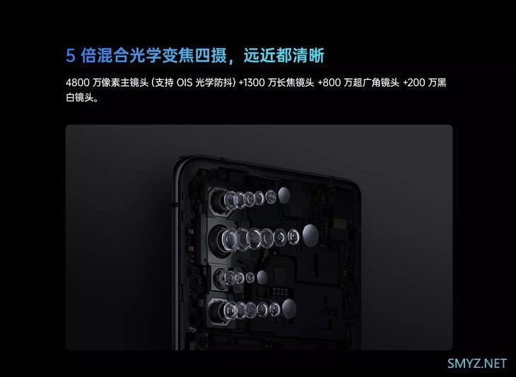 OPPO Reno3 Pro堪称利器 让视频记录不再困难