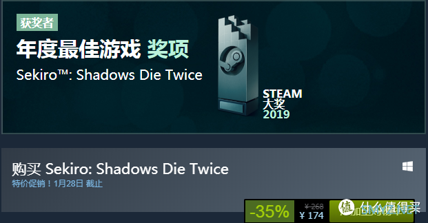 20年游戏宅男的良心推荐 篇三：压岁钱都收到了吧！G胖又来收割了！steam新年大促你准备好了吗