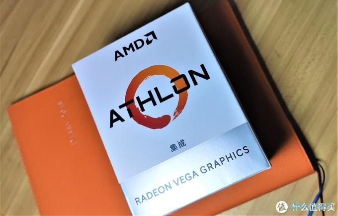 旧硬件DIY一台备用电脑，AMD速龙3000g评测