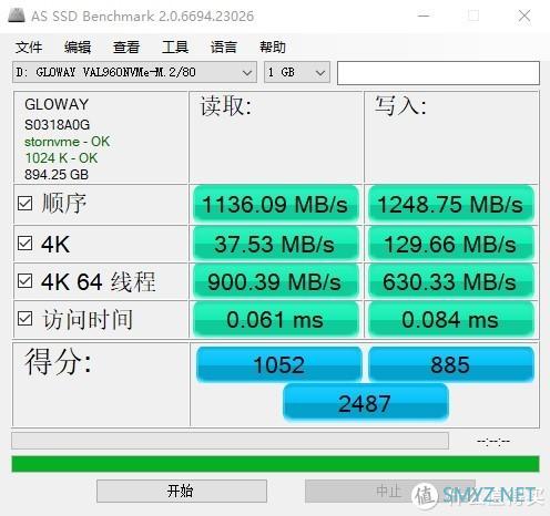 旧硬件DIY一台备用电脑，AMD速龙3000g评测