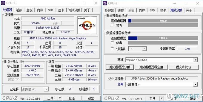 旧硬件DIY一台备用电脑，AMD速龙3000g评测