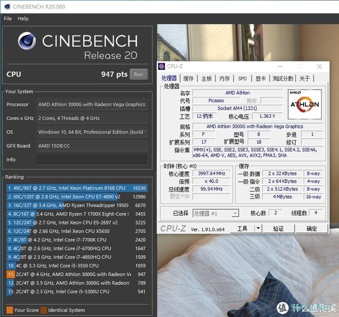 旧硬件DIY一台备用电脑，AMD速龙3000g评测